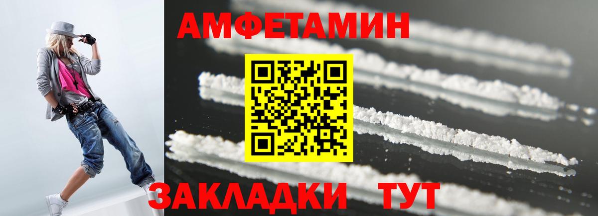 Amphetamine  АМФЕТАМИН 98%  Amphetamine  Вход с VPN  Лабытнанги 