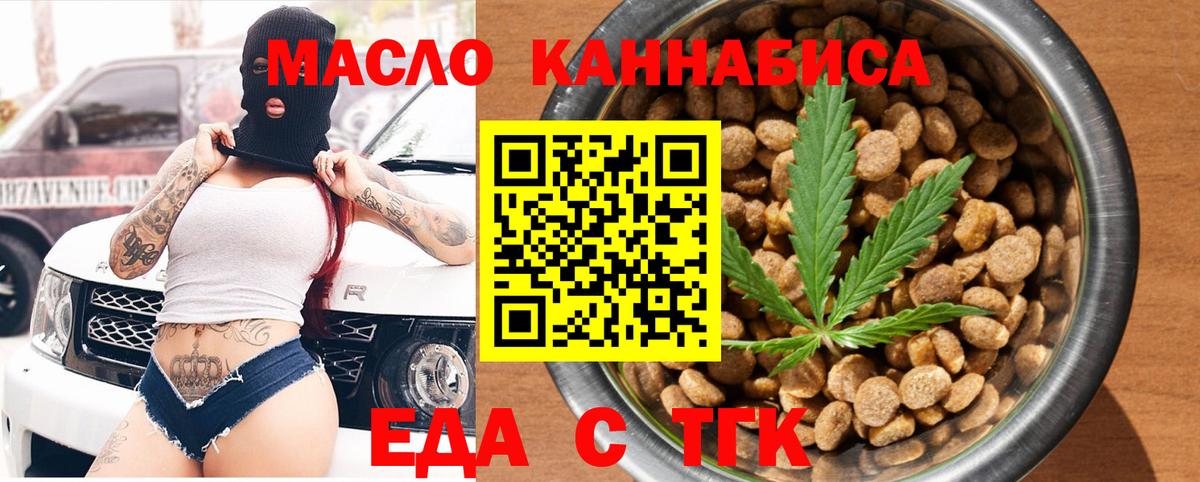 Canna-Cookies марихуана Лабытнанги