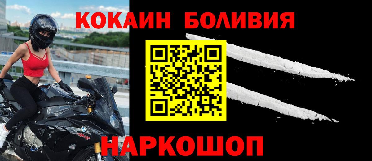 COCAIN VHQ Лабытнанги