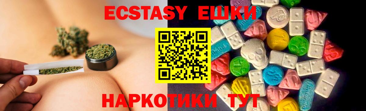 ЭКСТАЗИ MDMA  Ecstasy DUBAI  Экстази  Вход с VPN  Лабытнанги 