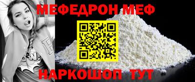 прущая мука Майкоп