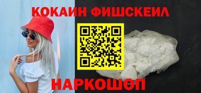 кокаин перу Магнитогорск