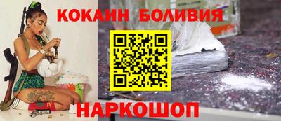 бутик Михайловск