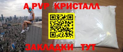 прущая мука Майкоп