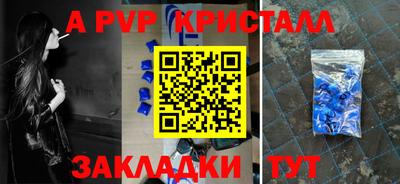 мдпв Мирный
