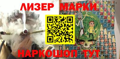 кокаин перу Магнитогорск
