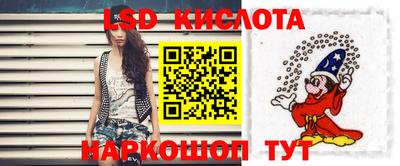 кокаин перу Магнитогорск