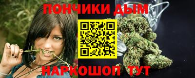 спайс Михайловка