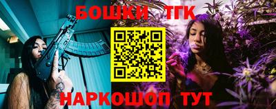 прущая мука Майкоп
