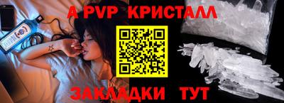 кокаин перу Магнитогорск