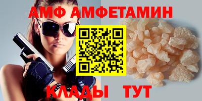 бутик Михайловск