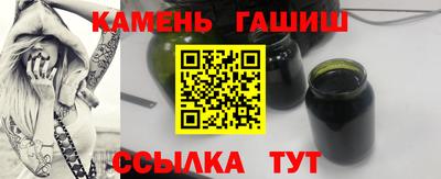 спайс Михайловка