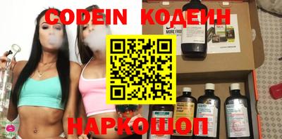спайс Михайловка