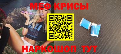 кокаин перу Магнитогорск