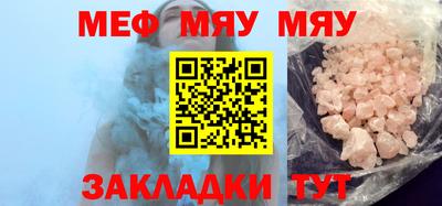 прущая мука Майкоп