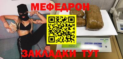 прущая мука Майкоп