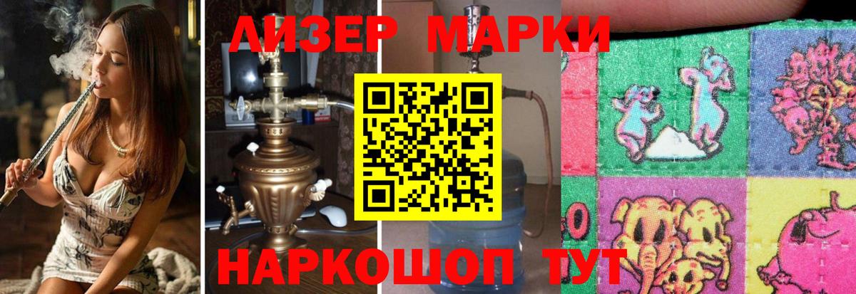 Лабытнанги  Лсд 25 экстази кислота  Вход с VPN 