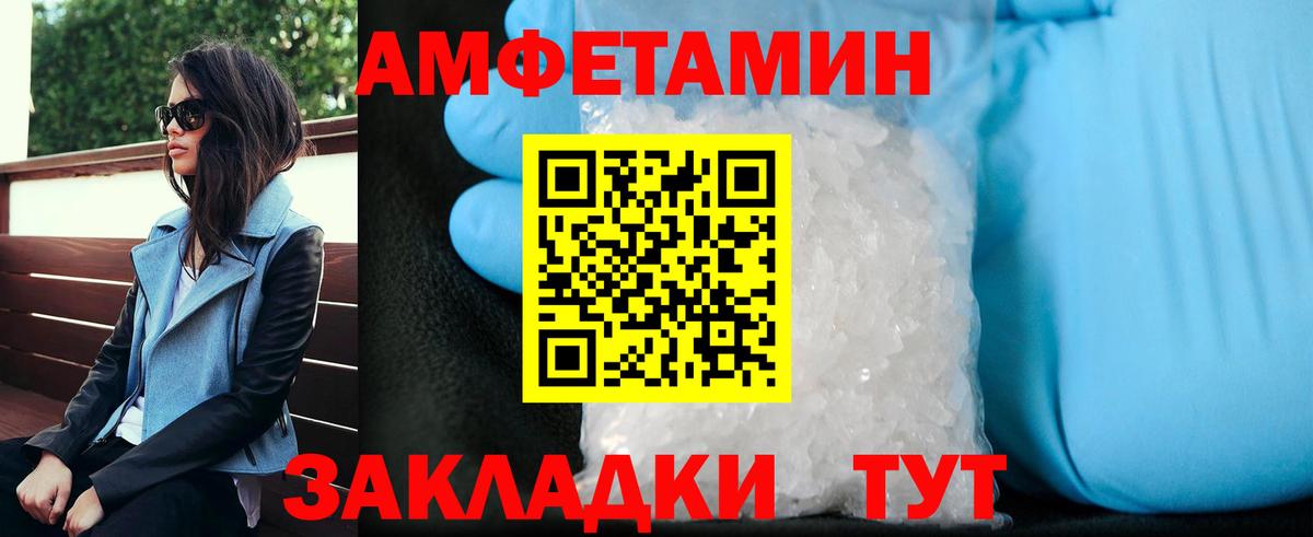 Первитин Methamphetamine  Вход с VPN  Лабытнанги  Первитин Methamphetamine 
