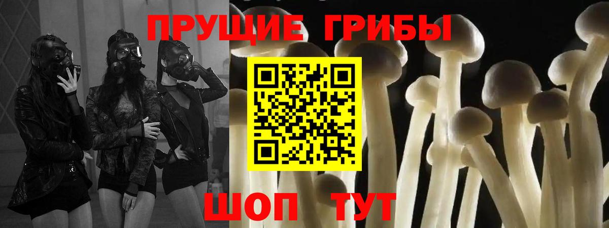 Лабытнанги  Галлюциногенные грибы мухоморы  Вход с VPN 
