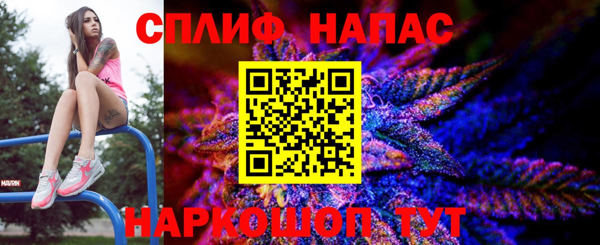 Бошки Шишки конопля  Шишки марихуана VHQ  Конопля Bruce Banner  Вход с VPN  Лабытнанги 